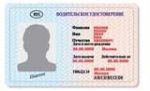 Российских автолюбителей обяжут получать права на вождение мопеда и квадроцикла